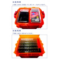 [12-piece set] MEIHO  VS-7055/VW-2055 Rungan system set  Egging system box