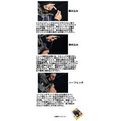 SIYOUEI/昌栄　システムテック　No.759