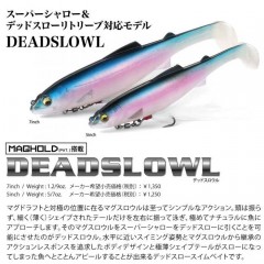 Megabass Deadslow 5inch DEAD SLOWL