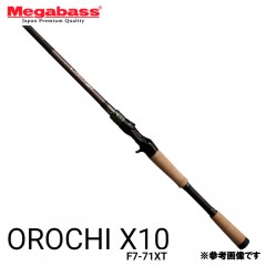 メガバス　デストロイヤー　オロチX10　F7-71XT　Megabass OROCHI X10