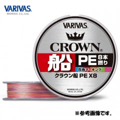 VARIVAS　CROWN　PE X8