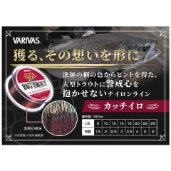 Varivas Super Trout Advanced Big Trout Katchiiro Size 1.5 to 2.5