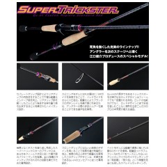 Qu-on/久遠　SUPER TRICKSTAR/スーパートリックスター　STC-73XXX