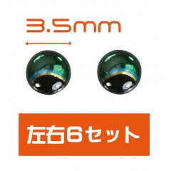 Bassday Mononofu 3D eye sticker