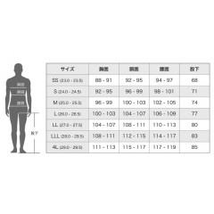 Hanshin Kiji CW-455 chest high wader medium split