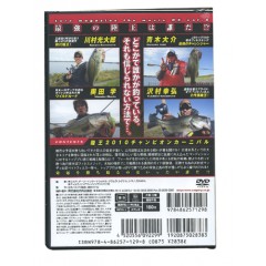 【DVD】内外出版　ルアーマガジン ザ・ムービーDX　Vol.6　陸王2010チャンピオンカーニバル 【品番：NGB229】