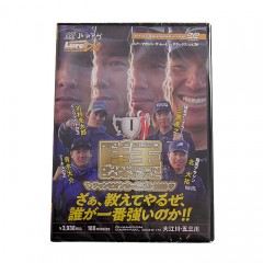 【DVD】内外出版　ルアーマガジン ザ・ムービーDX　Vol.36　陸王2020チャンピオンカーニバル　