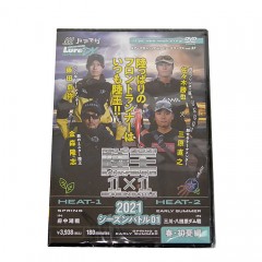 【DVD】内外出版　ルアーマガジン ザ・ムービーDX　Vol.37　陸王2021シーズンバトル01