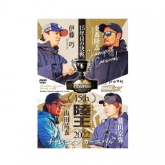 【DVD】内外出版　ルアーマガジン ザ・ムービーDX　Vol.42　陸王2022チャンピオンカーニバル