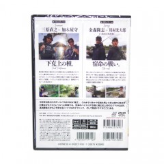  [DVD] Naigai Publishing Lure Magazine The Movie DX Vol.43 Rikuo Season Battle 01 Spring/Summer
