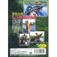 【DVD】LEGEND3/レジェンド3雷魚伝説/大久保幸三 【品番：AGV-022D】