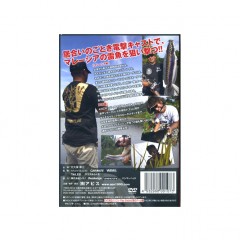 【DVD】LEGEND9/レジェンド9　雷魚伝説4/大久保幸三　【品番：AGV-034D】