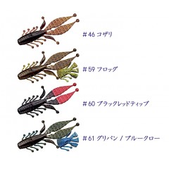 エバーグリーン　キッカーバグ　4.5inch　　Kicker Bug　【1】
