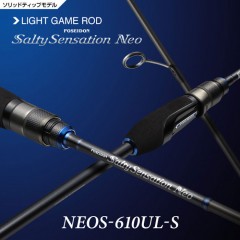 Evergreen Salty Sensation Neo NEOS-610UL-S