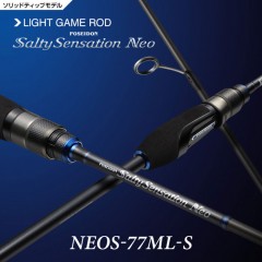 Evergreen Salty Sensation Neo NEOS-77ML-S