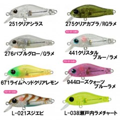 ZIP BAITS　Rigge　35SS　