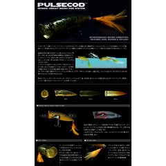 deps Pulsecod PULSECOD [2]
