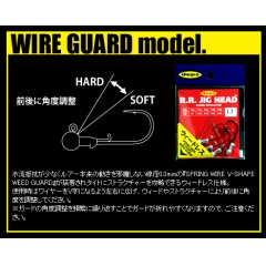 deps Double Earl Jig Head  Wire Guard Model RR.JIG HEAD
