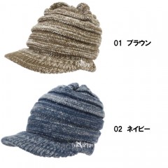DAYSPROUT DS knit cap with brim DAYSPROUT DS knit cap with brim