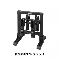 PROX Turn lock rod stocker for 4