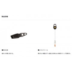 DAIWA Line cutter Ⅱ with carabiner reel