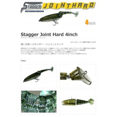 HIDEUP Stagger Joint Hard  4inch
