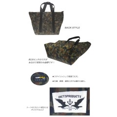 DICTS/ディクツ　CAMO BIG TOTE/カモビッグトート　トートバッグ　＃カモフラージュ