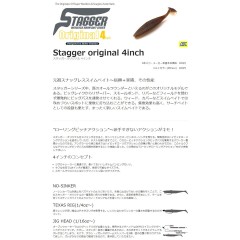 ハイドアップ　スタッガーオリジナル　4inch　Feco対応　【2】　HIDEUP　STAGGER　【メール便可】　