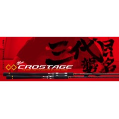 Major Craft Crossstage CRX-862E
