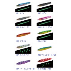 ガンクラフト　コソジグ　100g　GANCRAFT　COSOJIG　【海用　メタルジグ】【1】