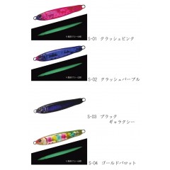 ガンクラフト　コソジグ　200g　太刀魚カラー　GANCRAFT　COSOJIG　【海用　メタルジグ】　