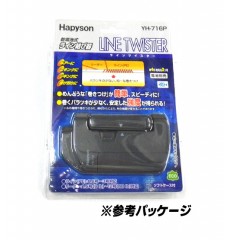 Hapyson/ハピソン　LINE TWISTER/ラインツイスター　乾電池式ライン結び器　【YH-716P】