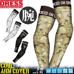 ドレス　クールアームカバー　2021　DRESS　COOL ARM COVER　