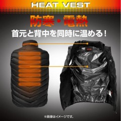 DRESS HEAT VEST 電熱ヒーター内蔵ベスト　ヒートベスト　2021-2022モデル　　DRESS