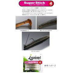 一誠　スーパースティック　4inch　issei　SUPER STICK　