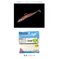 GEECRACK PIROPIRO SHAD 2inch  Horse mackerel thief series salt color