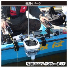BMOジャパン　アルミレール960mm