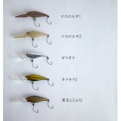 Rodio Craft x Lucky Craft RC Baby Shad 40 Dive F Armor