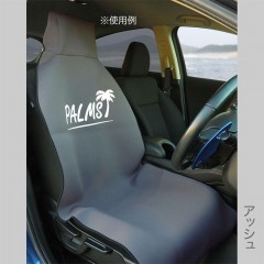 【全2色】パームス　シートカバー　プットオンタイプ　PALMS