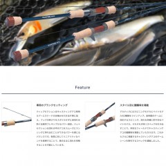 PALMS Altiva ALGS-910L+ Aywing exclusive rod
