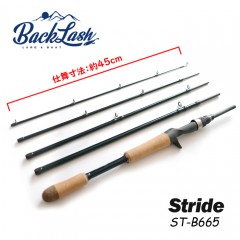Stride 5-piece rod ST-B665 Backlash original rod [Pack rod mobile rod bait]