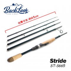 Stride 5-piece rod ST-S665 Backlash original rod [Pack rod mobile rod spinning]
