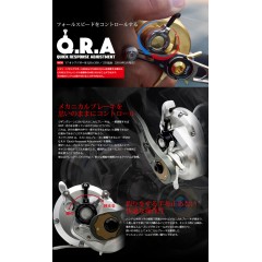 LIVRE Q.R.A 197 type (gold x black)  LIVRE quick response adjustment mechanical brake lever [reel custom parts]
