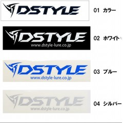ディスタイル　ロゴカッティングステッカー　Mサイズ　D STYLE