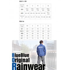 Blue Blue fishing rainwear BlueBlue