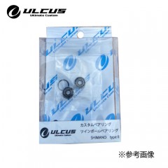 ULCUS　Twin ball bearing　SHIMANO　Type2