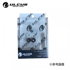 ULCUS　Twin ball bearing　Dry DAIWA　Type2