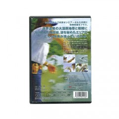 【DVD】世界！秘境釣行　vol.8世界遺産の大湿原エバーグレースで巨大スヌークを追う！