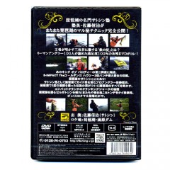 【取り寄せ商品】【DVD】釣りビジョン　S-IMPACT Theゴールデン2　 ワシが琵琶湖のサトシンだがやぁ！/佐藤信治
