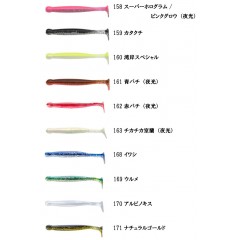 【全20色】エコギア　グラスミノーL　3-1/4インチ　【1】　ECOGEAR　GRASS MINNOW　